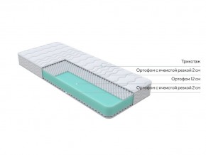 PROxSON Матрас Orto Joga Hatha (Multiwave) 200x200 в Салехарде - salekhard.mebel24.online | фото 2
