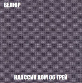 Пуф Кристалл (ткань до 300) Боннель в Салехарде - salekhard.mebel24.online | фото 10