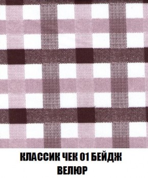 Пуф Кристалл (ткань до 300) Боннель в Салехарде - salekhard.mebel24.online | фото 11