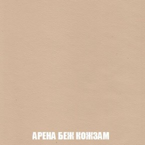 Пуф Кристалл (ткань до 300) Боннель в Салехарде - salekhard.mebel24.online | фото 13