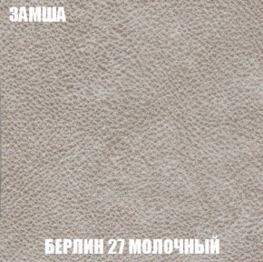 Пуф Кристалл (ткань до 300) Боннель в Салехарде - salekhard.mebel24.online | фото 2