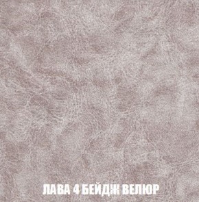 Пуф Кристалл (ткань до 300) Боннель в Салехарде - salekhard.mebel24.online | фото 27