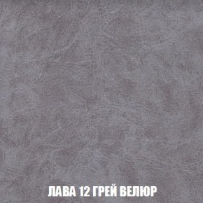 Пуф Кристалл (ткань до 300) Боннель в Салехарде - salekhard.mebel24.online | фото 29