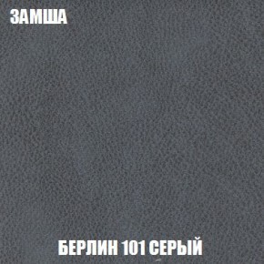 Пуф Кристалл (ткань до 300) Боннель в Салехарде - salekhard.mebel24.online | фото 3