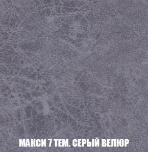 Пуф Кристалл (ткань до 300) Боннель в Салехарде - salekhard.mebel24.online | фото 34