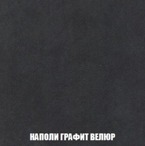Пуф Кристалл (ткань до 300) Боннель в Салехарде - salekhard.mebel24.online | фото 37