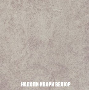Пуф Кристалл (ткань до 300) Боннель в Салехарде - salekhard.mebel24.online | фото 38