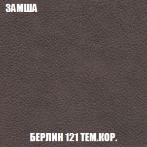 Пуф Кристалл (ткань до 300) Боннель в Салехарде - salekhard.mebel24.online | фото 4