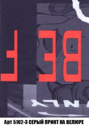 Пуф Кристалл (ткань до 300) Боннель в Салехарде - salekhard.mebel24.online | фото 43