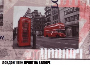Пуф Кристалл (ткань до 300) Боннель в Салехарде - salekhard.mebel24.online | фото 44