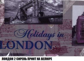 Пуф Кристалл (ткань до 300) Боннель в Салехарде - salekhard.mebel24.online | фото 45