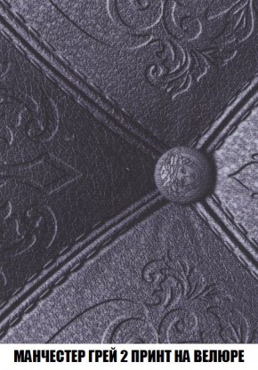Пуф Кристалл (ткань до 300) Боннель в Салехарде - salekhard.mebel24.online | фото 49