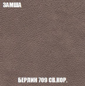 Пуф Кристалл (ткань до 300) Боннель в Салехарде - salekhard.mebel24.online | фото 5