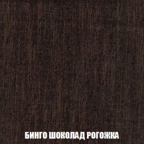 Пуф Кристалл (ткань до 300) Боннель в Салехарде - salekhard.mebel24.online | фото 58