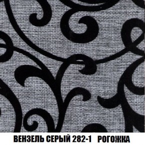 Пуф Кристалл (ткань до 300) Боннель в Салехарде - salekhard.mebel24.online | фото 60