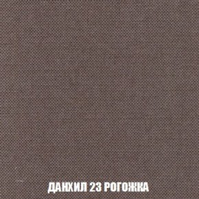 Пуф Кристалл (ткань до 300) Боннель в Салехарде - salekhard.mebel24.online | фото 61