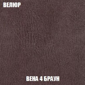 Пуф Кристалл (ткань до 300) Боннель в Салехарде - salekhard.mebel24.online | фото 7