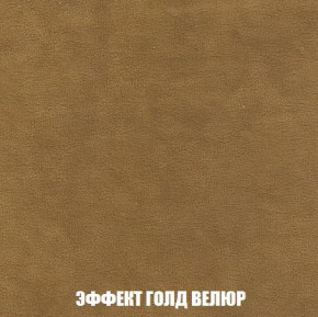 Пуф Кристалл (ткань до 300) Боннель в Салехарде - salekhard.mebel24.online | фото 71