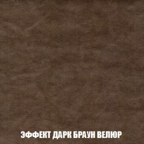 Пуф Кристалл (ткань до 300) Боннель в Салехарде - salekhard.mebel24.online | фото 73