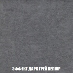 Пуф Кристалл (ткань до 300) Боннель в Салехарде - salekhard.mebel24.online | фото 74