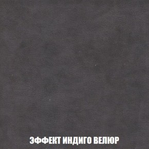 Пуф Кристалл (ткань до 300) Боннель в Салехарде - salekhard.mebel24.online | фото 75