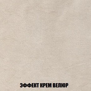 Пуф Кристалл (ткань до 300) Боннель в Салехарде - salekhard.mebel24.online | фото 77