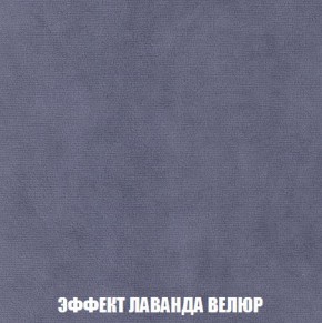 Пуф Кристалл (ткань до 300) Боннель в Салехарде - salekhard.mebel24.online | фото 78