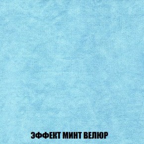 Пуф Кристалл (ткань до 300) Боннель в Салехарде - salekhard.mebel24.online | фото 79