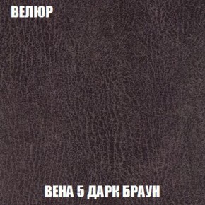 Пуф Кристалл (ткань до 300) Боннель в Салехарде - salekhard.mebel24.online | фото 8