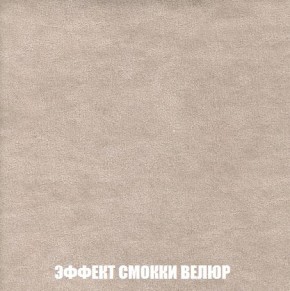 Пуф Кристалл (ткань до 300) Боннель в Салехарде - salekhard.mebel24.online | фото 80