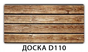 Раздвижной СТ Бриз орхидея R041 Доска D110 в Салехарде - salekhard.mebel24.online | фото 7