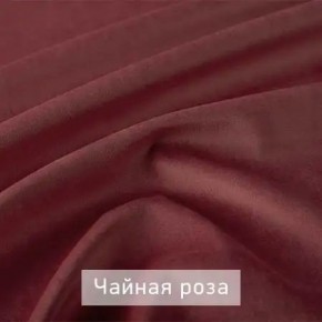 РИЧАРД-2 Стул в Салехарде - salekhard.mebel24.online | фото 14