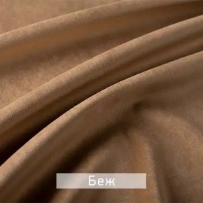 РИЧАРД-2 Стул в Салехарде - salekhard.mebel24.online | фото 7