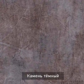 РОБИН Стол кухонный раскладной (опоры прямые) в Салехарде - salekhard.mebel24.online | фото 10