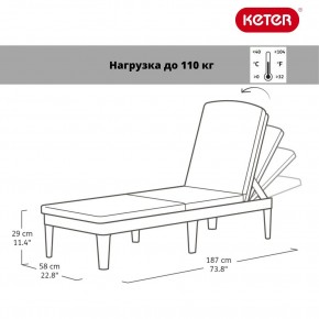 Шезлонг Джайпур (Jaipur Sun lounger) графит в Салехарде - salekhard.mebel24.online | фото 2