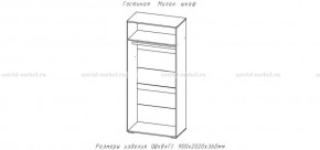 МИЛАН-1 Шкаф 2-х ств. (ЦРК.МЛН.01 шкаф 2-х ств.) в Салехарде - salekhard.mebel24.online | фото 2