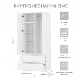 Шкаф 2-х створчатый Симпл ШК-03 (белый) в Салехарде - salekhard.mebel24.online | фото 4