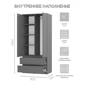 Шкаф 2-х створчатый Симпл ШК-03 (графит) в Салехарде - salekhard.mebel24.online | фото 5