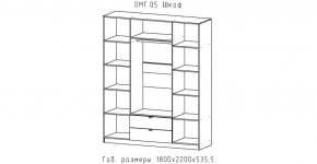 ОМЕГА Шкаф 4-х створчатый (ЦРК.ОМГ.05) в Салехарде - salekhard.mebel24.online | фото 2