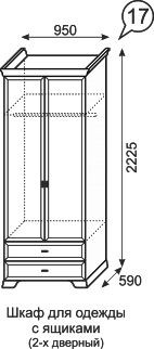 Шкаф для одежды с ящиками Венеция 17 в Салехарде - salekhard.mebel24.online | фото 3