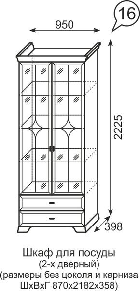 Шкаф для посуды 2-х дверный Венеция 16 бодега в Салехарде - salekhard.mebel24.online | фото 3