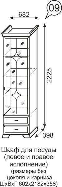 Шкаф для посуды Венеция 9 бодега в Салехарде - salekhard.mebel24.online | фото 3