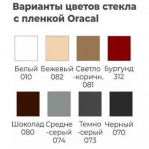 Шкаф-купе ХИТ 23-4-20/2-222 (420) в Салехарде - salekhard.mebel24.online | фото 5