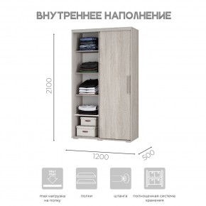 Шкаф-купе ШКК-11 (ясень белый) в Салехарде - salekhard.mebel24.online | фото 5