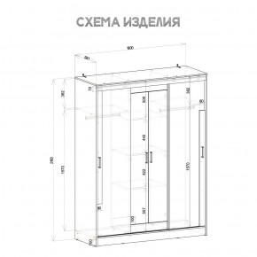 Шкаф-купе Смарт ШКК-06 (дуб сонома/белый) в Салехарде - salekhard.mebel24.online | фото 5