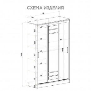 Шкаф-купе Тео ШКК-02 (ясень белый) в Салехарде - salekhard.mebel24.online | фото 6