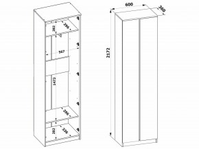 Шкаф платяной ШО-4 в Салехарде - salekhard.mebel24.online | фото 8