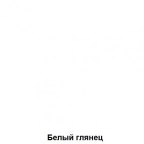 Шкаф подростковая Антилия (Дуб Крафт белый/Белый глянец) в Салехарде - salekhard.mebel24.online | фото 4