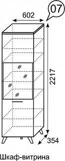Шкаф-витрина София 7 в Салехарде - salekhard.mebel24.online | фото 3