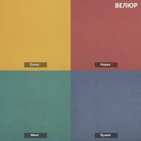 СОНЯ  Диван подростковый (в ткани коллекции Ивару №2,3) в Салехарде - salekhard.mebel24.online | фото 4